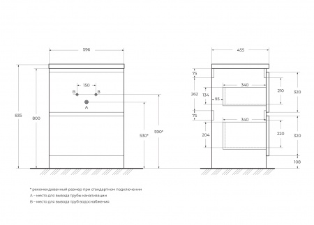 База под раковину напольная BelBagno ALBANO-600-2C-PIA-BL База под раковину напольная BelBagno ALBANO-600-2C-PIA-BL
