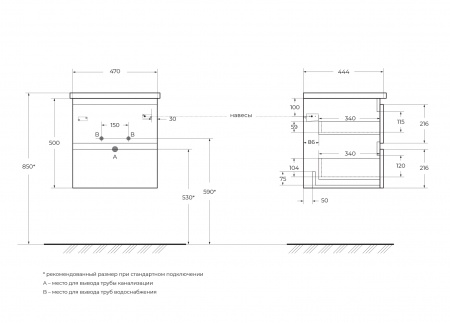 База под раковину подвесная BelBagno ALBANO-CER-500-2C-SO-RR База под раковину подвесная BelBagno ALBANO-CER-500-2C-SO-RR