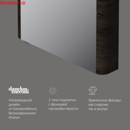 M30MCL0801TF Sensation, зеркало, зеркальный шкаф, левый, 80 см, с подсветкой, табачный дуб, текстур M30MCL0801TF Sensation, зеркало, зеркальный шкаф, левый, 80 см, с подсветкой, табачный дуб, текстур