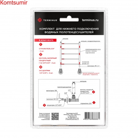 Комплект: вентиль угл 3/4х1/2 г/ш квадрат(2шт), эксцентрик(2шт), отражатель(2шт) Комплект: вентиль угл 3/4х1/2 г/ш квадрат(2шт), эксцентрик(2шт), отражатель(2шт)