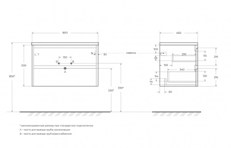 База под раковину подвесная BelBagno KRAFT-800-2C-SO-PP Pino Pasadena База под раковину подвесная BelBagno KRAFT-800-2C-SO-PP Pino Pasadena