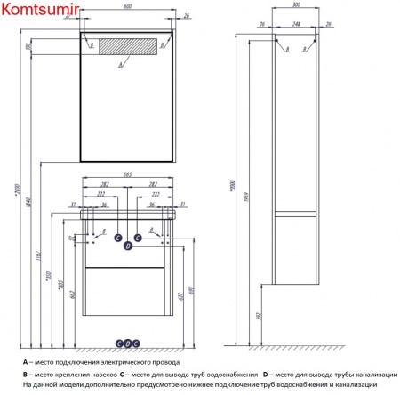 Зеркало-шкаф AQUATON Стоун 60 Грецкий орех (1A231502SXC80) Зеркало-шкаф AQUATON Стоун 60 Грецкий орех (1A231502SXC80)