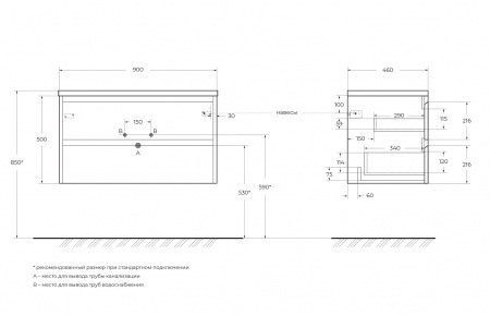 База под раковину подвесная BelBagno KRAFT-900-2C-SO-RGB Rovere Galifax Bianco База под раковину подвесная BelBagno KRAFT-900-2C-SO-RGB Rovere Galifax Bianco