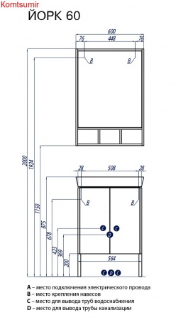 Зеркало-шкаф AQUATON Йорк 60 светлое дерево (1A170102YOAY0) Зеркало-шкаф AQUATON Йорк 60 светлое дерево (1A170102YOAY0)